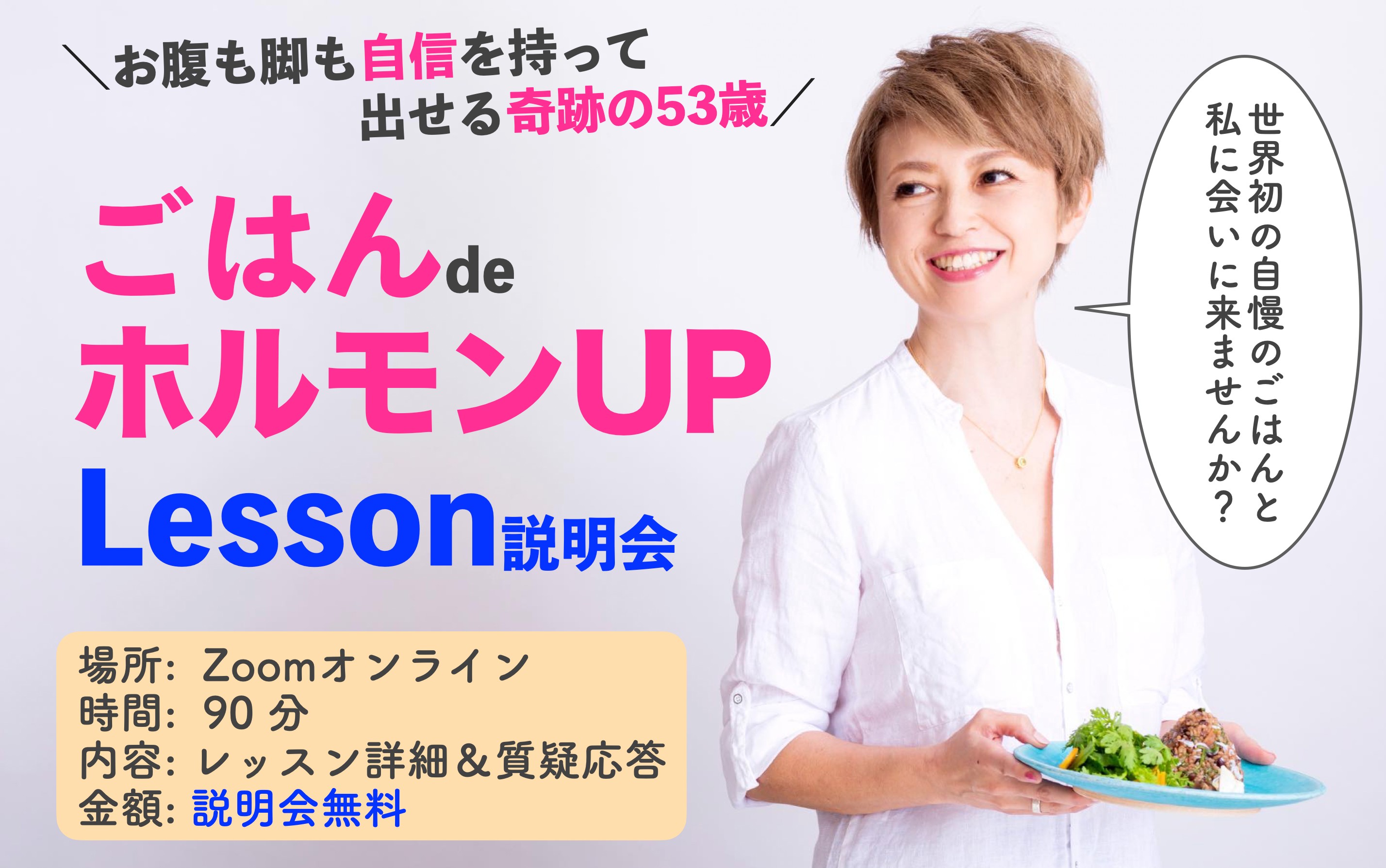 スクリーンショット 2021-11-15 15.43.48.png