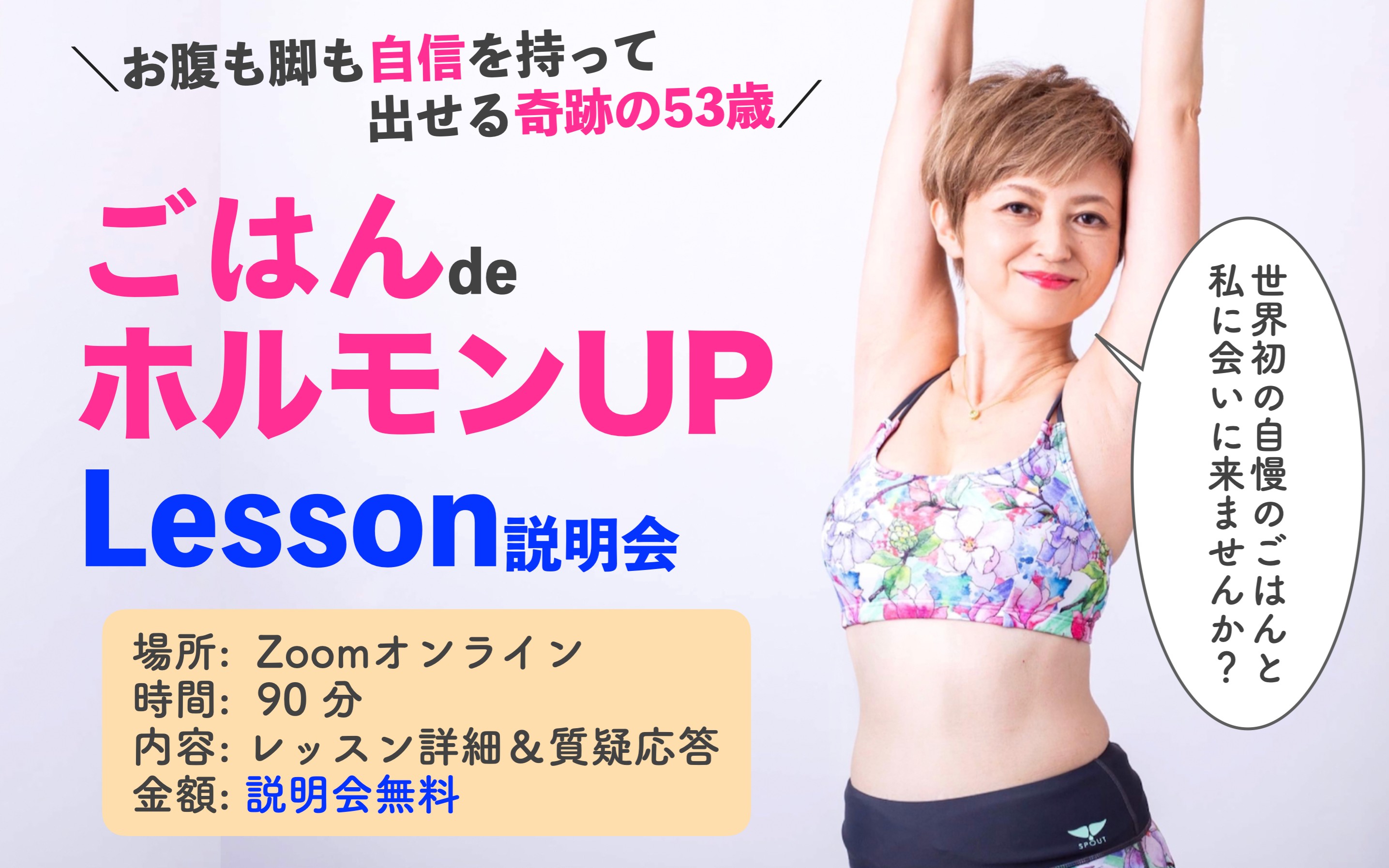 スクリーンショット 2021-11-15 15.43.35.png