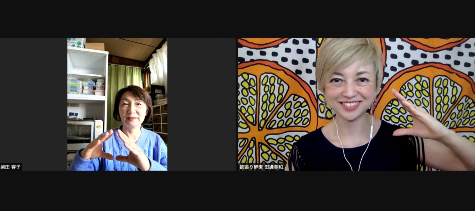 スクリーンショット 2021-12-03 23.16.51.png