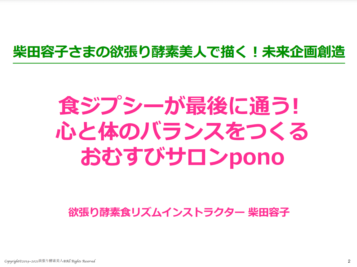 スクリーンショット 2021-12-03 23.41.18.png