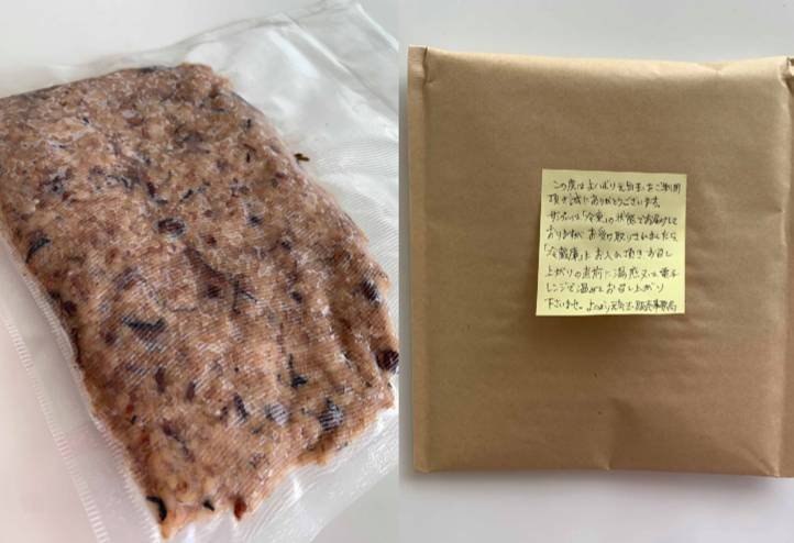 スクリーンショット 2022-02-09 11.29.50.png