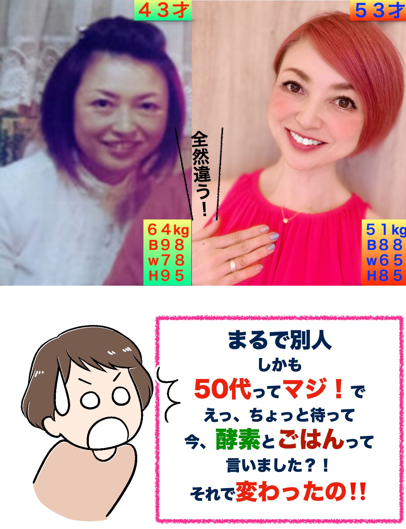 スクリーンショット 2022-02-18 17.37.12.png