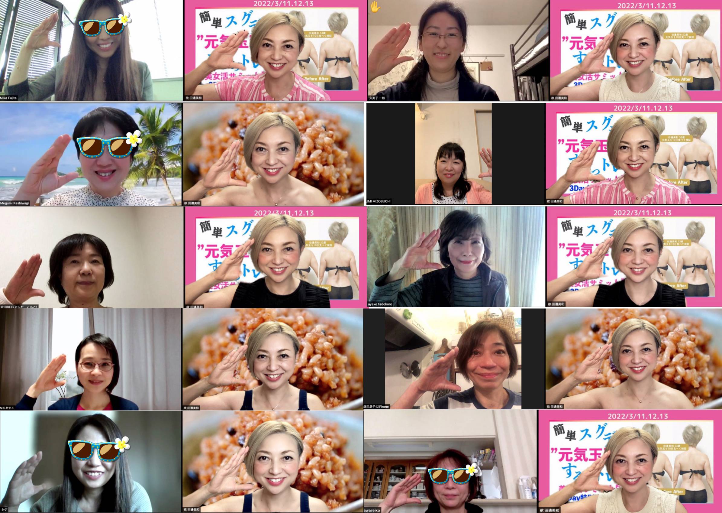 linecamera_shareimage 116.jpg