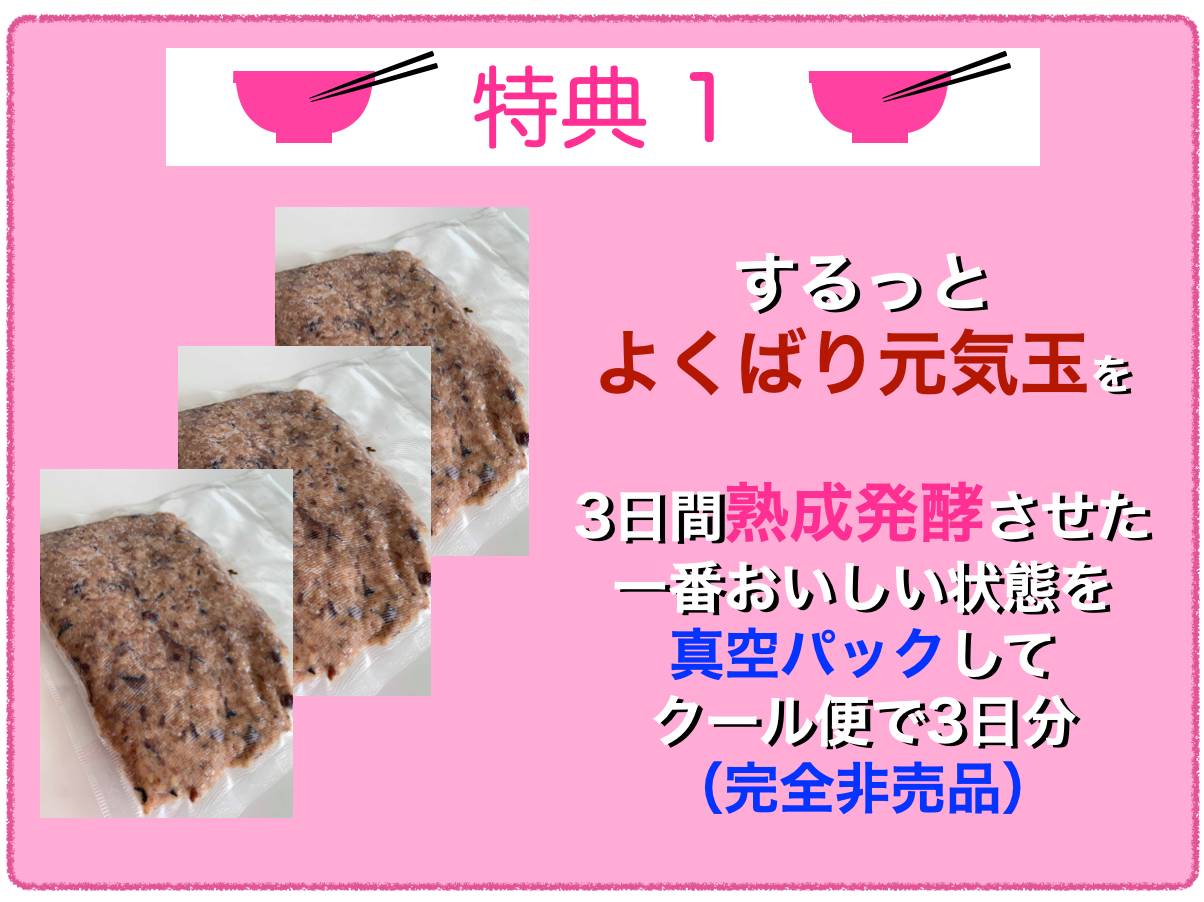 スクリーンショット 2022-10-07 18.34.39.png