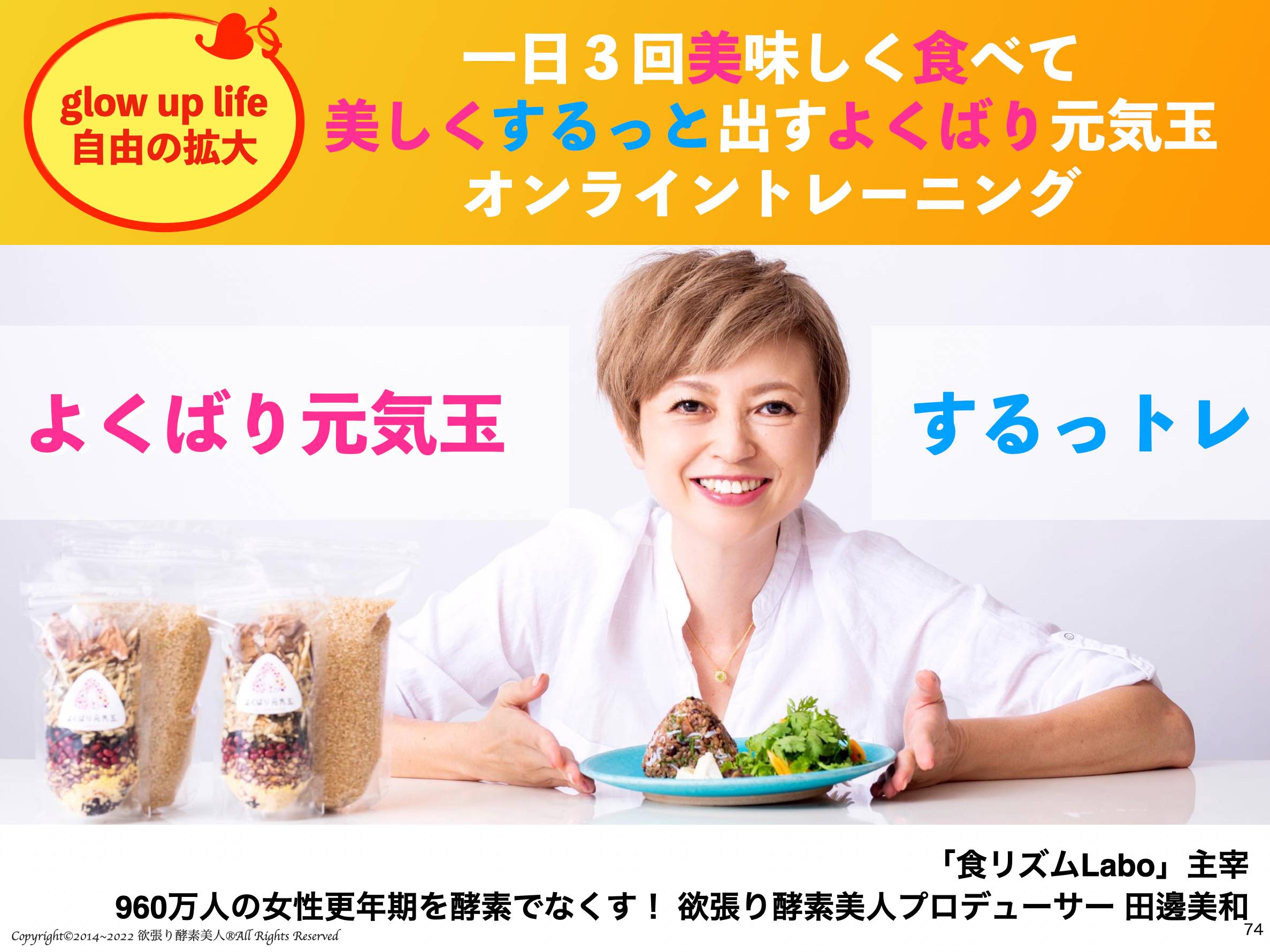 スクリーンショット 2022-10-07 18.33.34.png