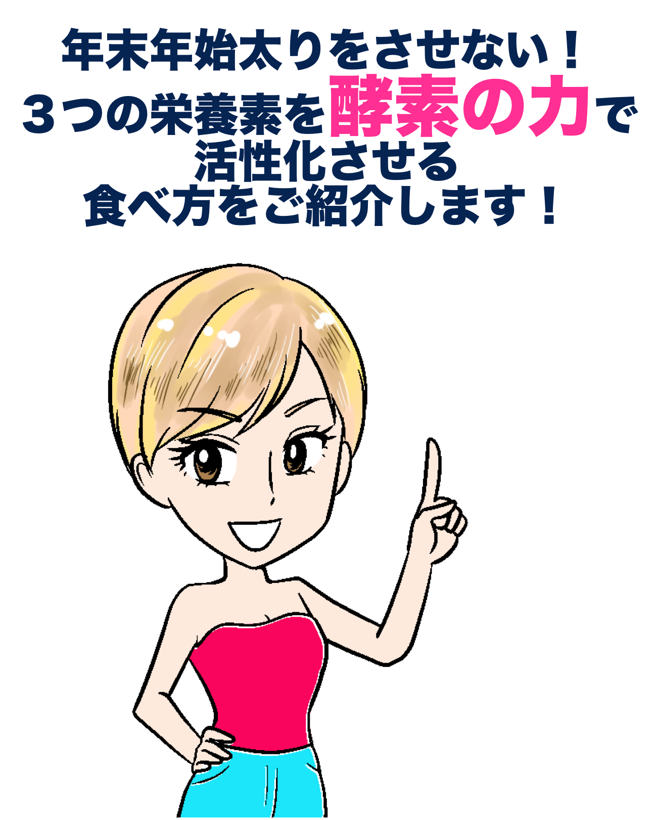 スクリーンショット 2022-12-07 7.50.56.png