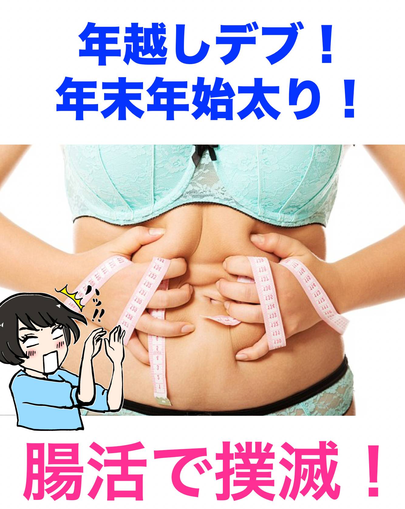 スクリーンショット 2022-12-07 7.49.50.png