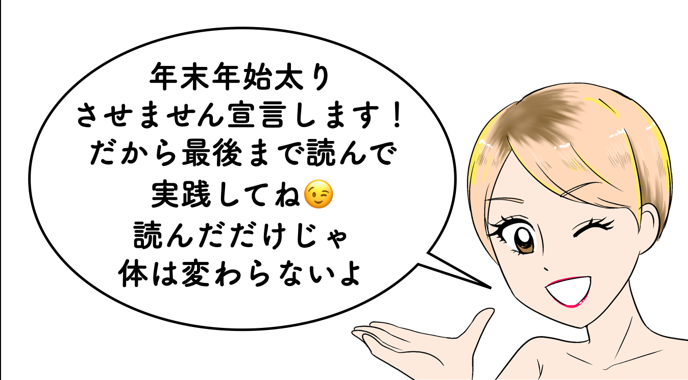 スクリーンショット 2022-12-07 7.49.03.png