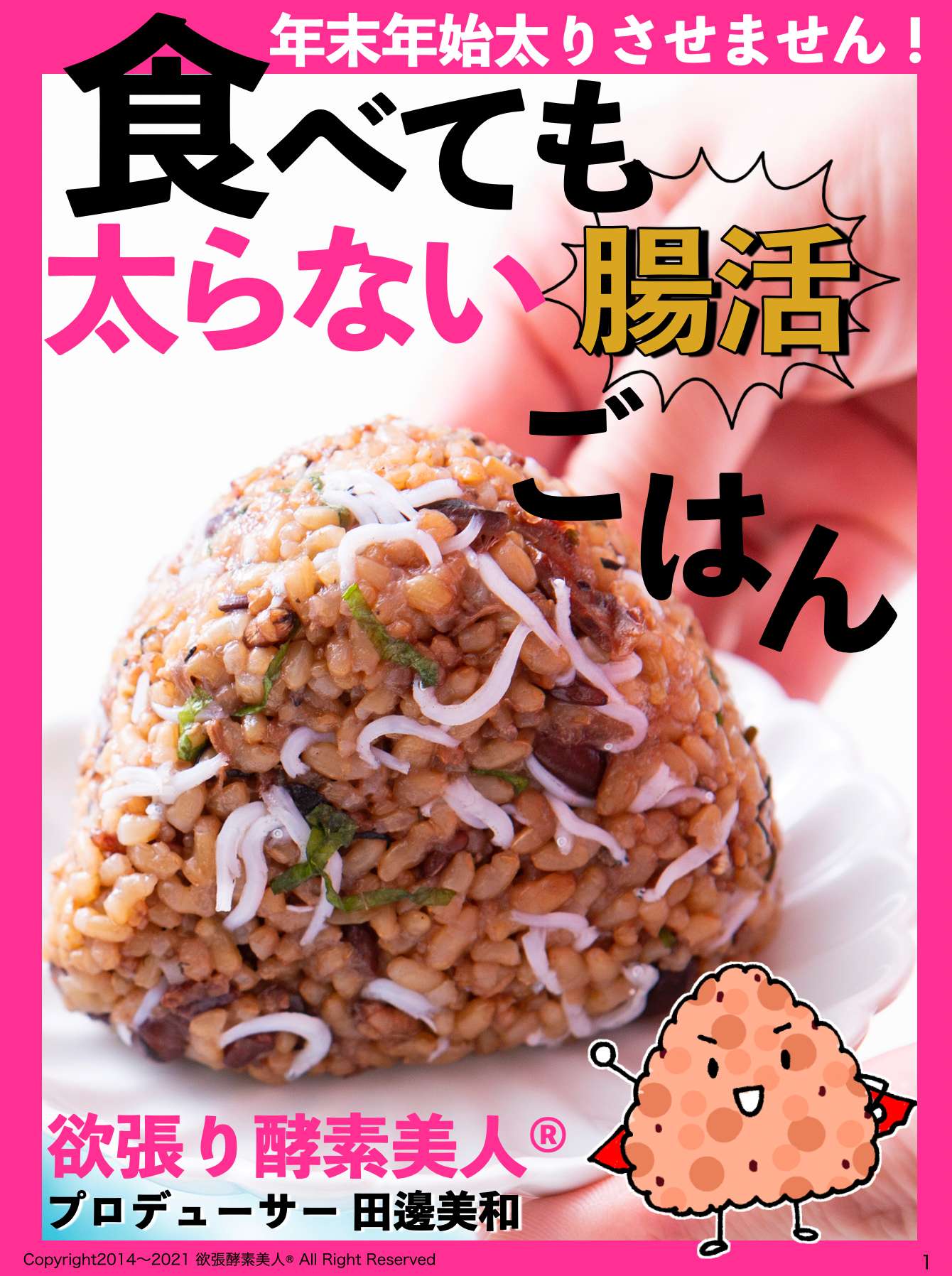 スクリーンショット 2022-12-07 7.48.36.png