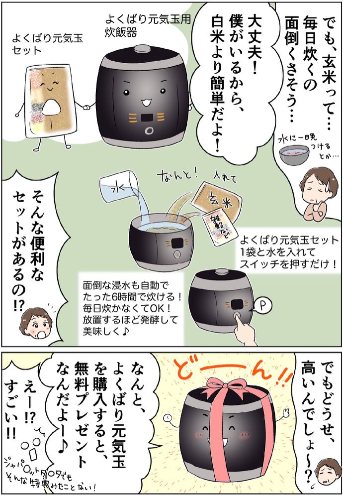 スクリーンショット 2023-02-21 21.35.15.png