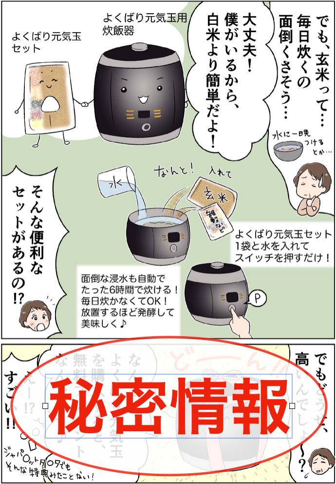 スクリーンショット 2023-02-21 21.59.49.png