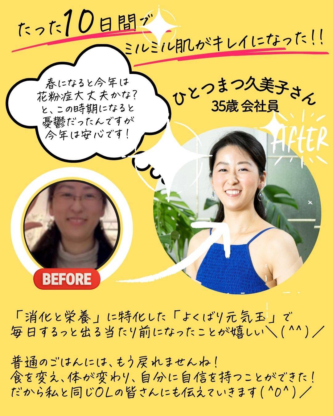 元気玉表紙.jpg
