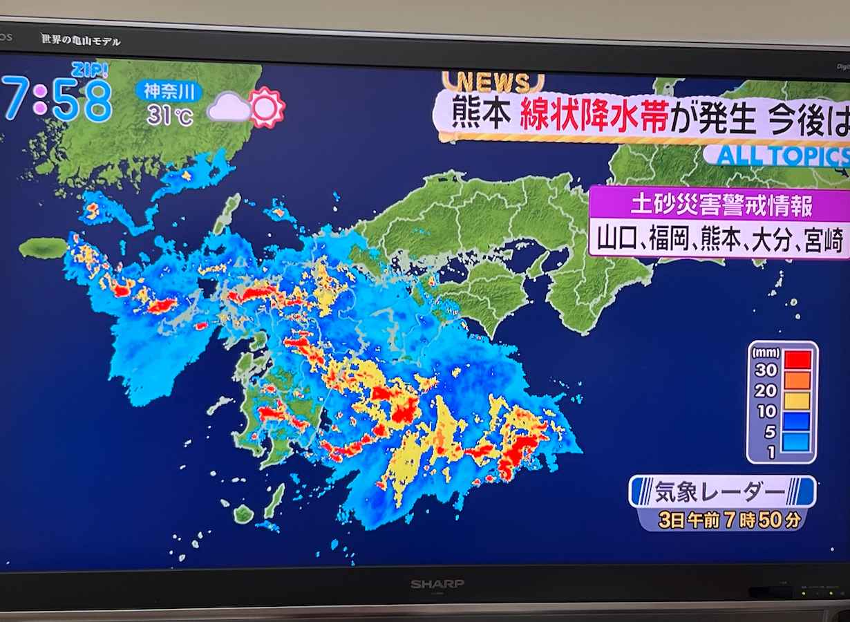 九州災害速報２.png