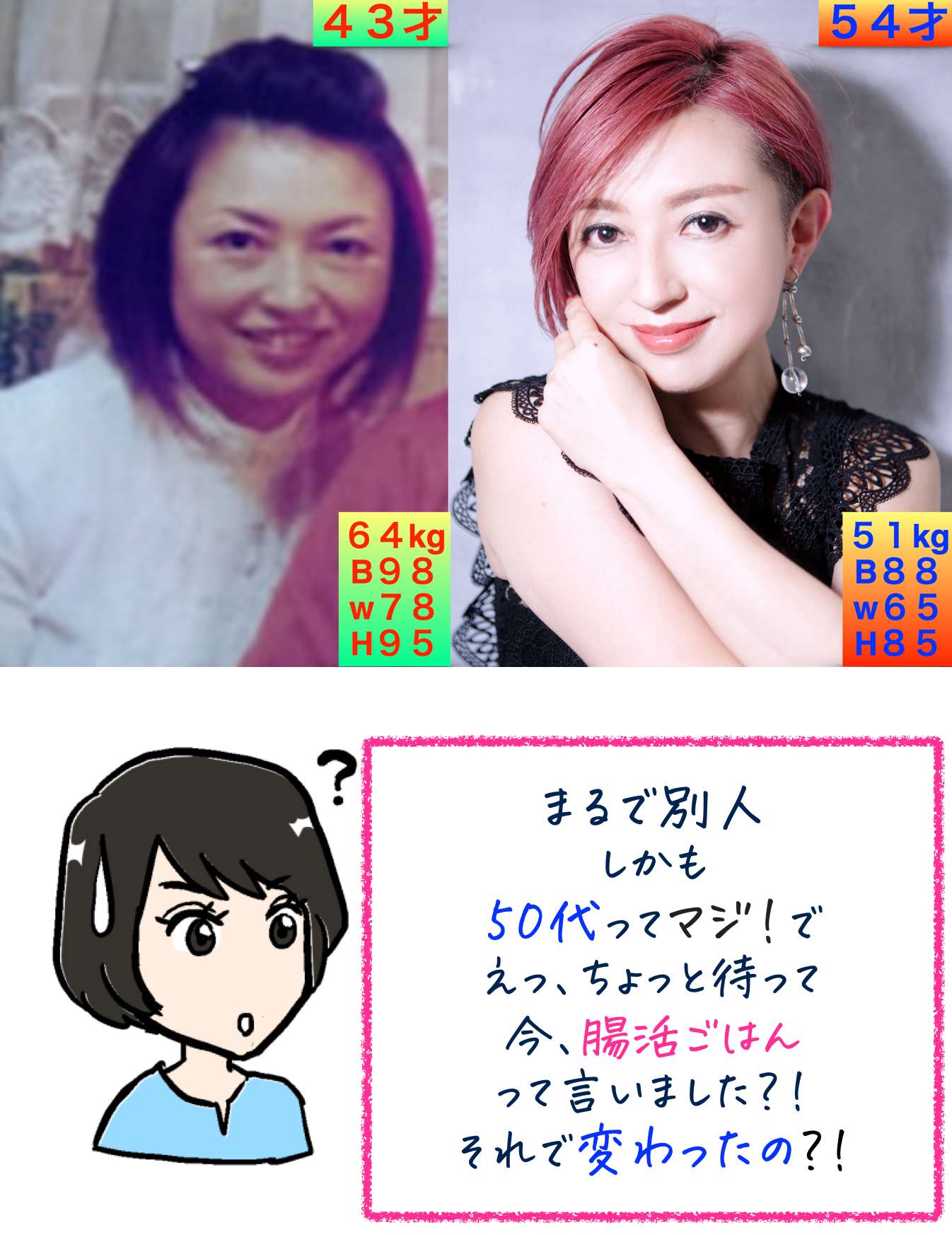 事例みわ.png