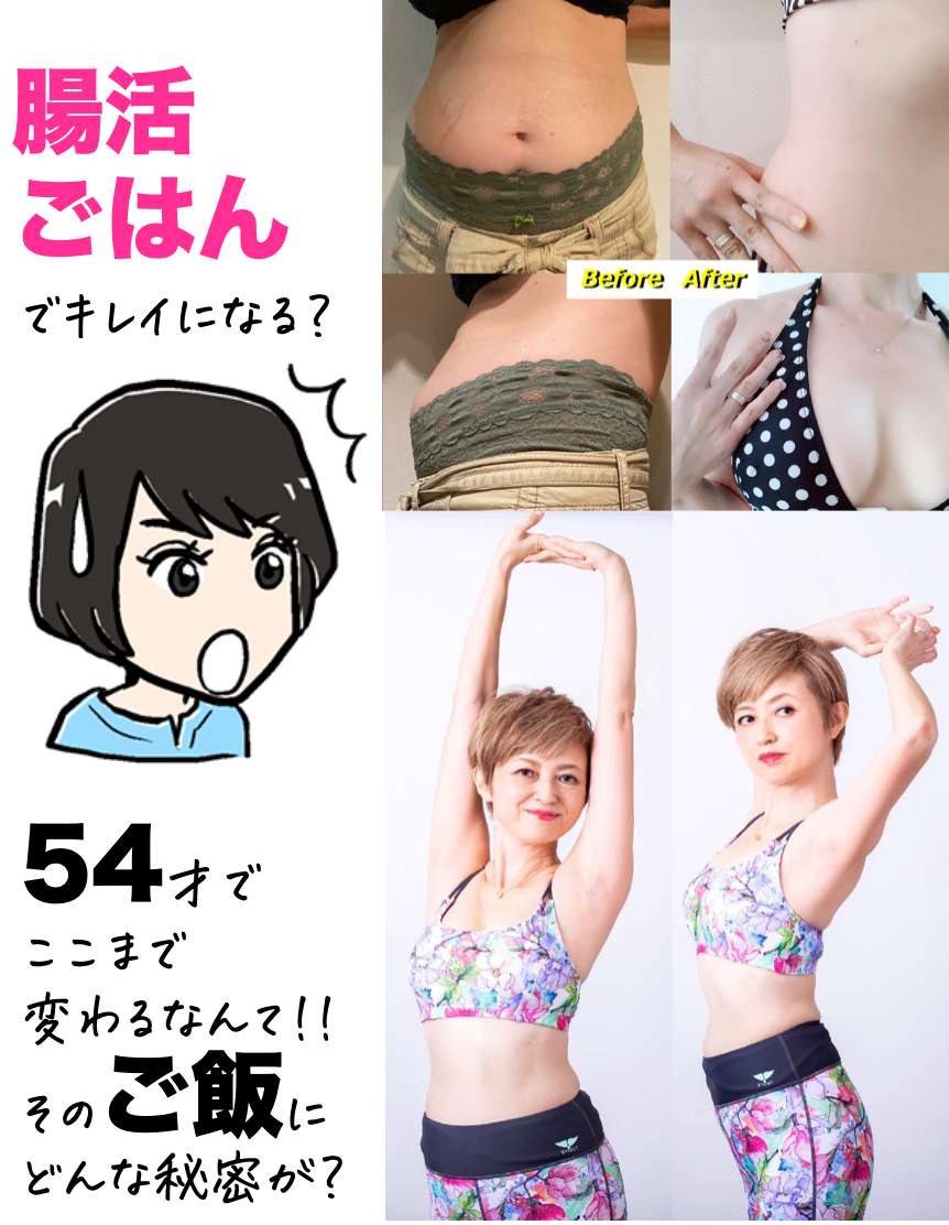 事例ミワ２.png