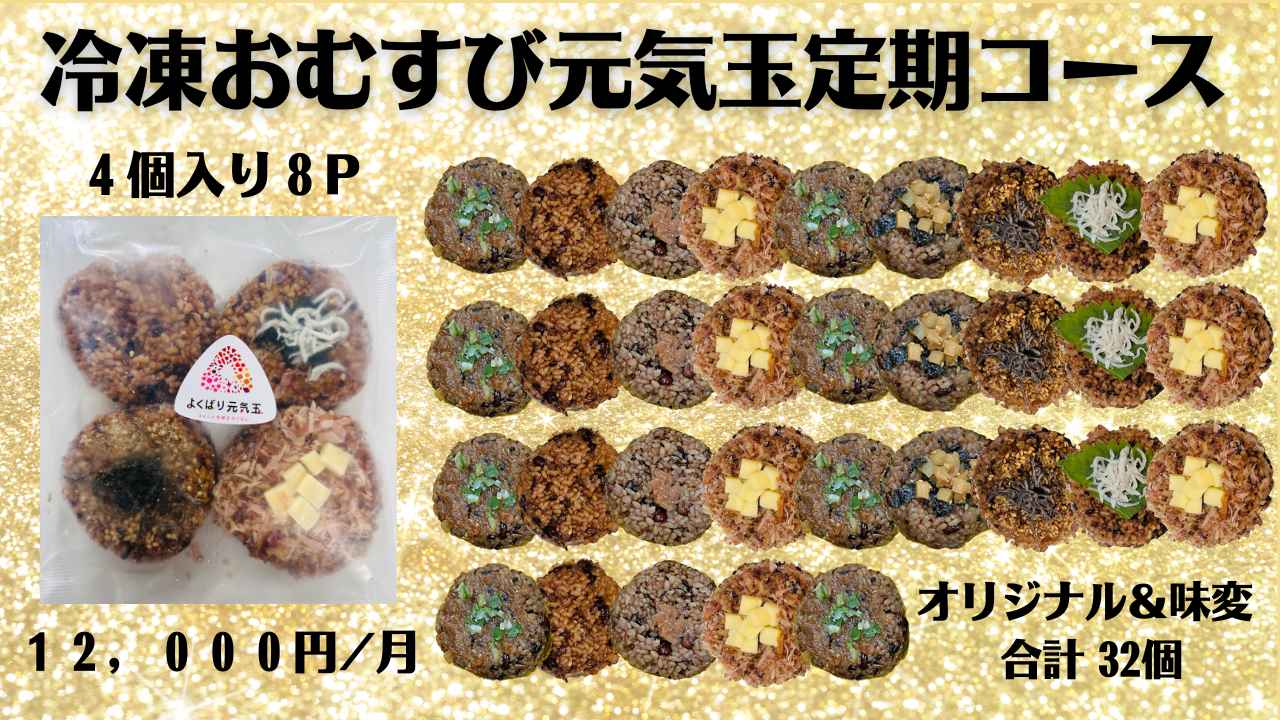 黒　金色　インパクト　ビジネス　Youtubeサムネイル (2).png