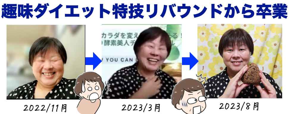 綾の変化.png
