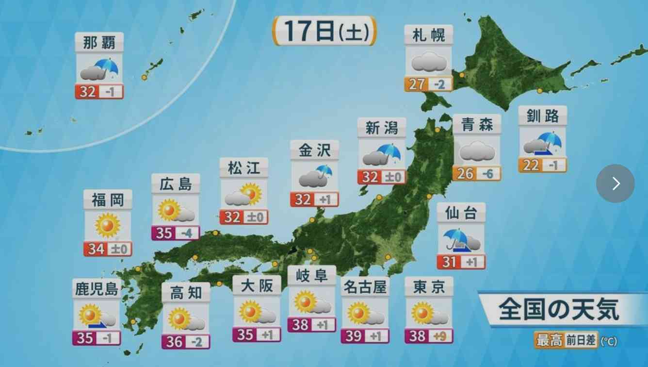８月１７日の天気図.png