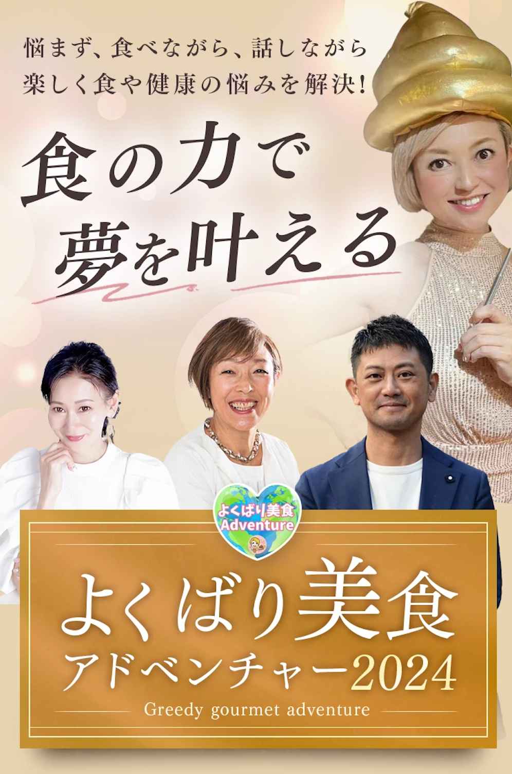 LPバナー.png