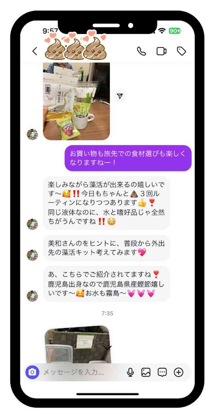 インスタの反響３.png