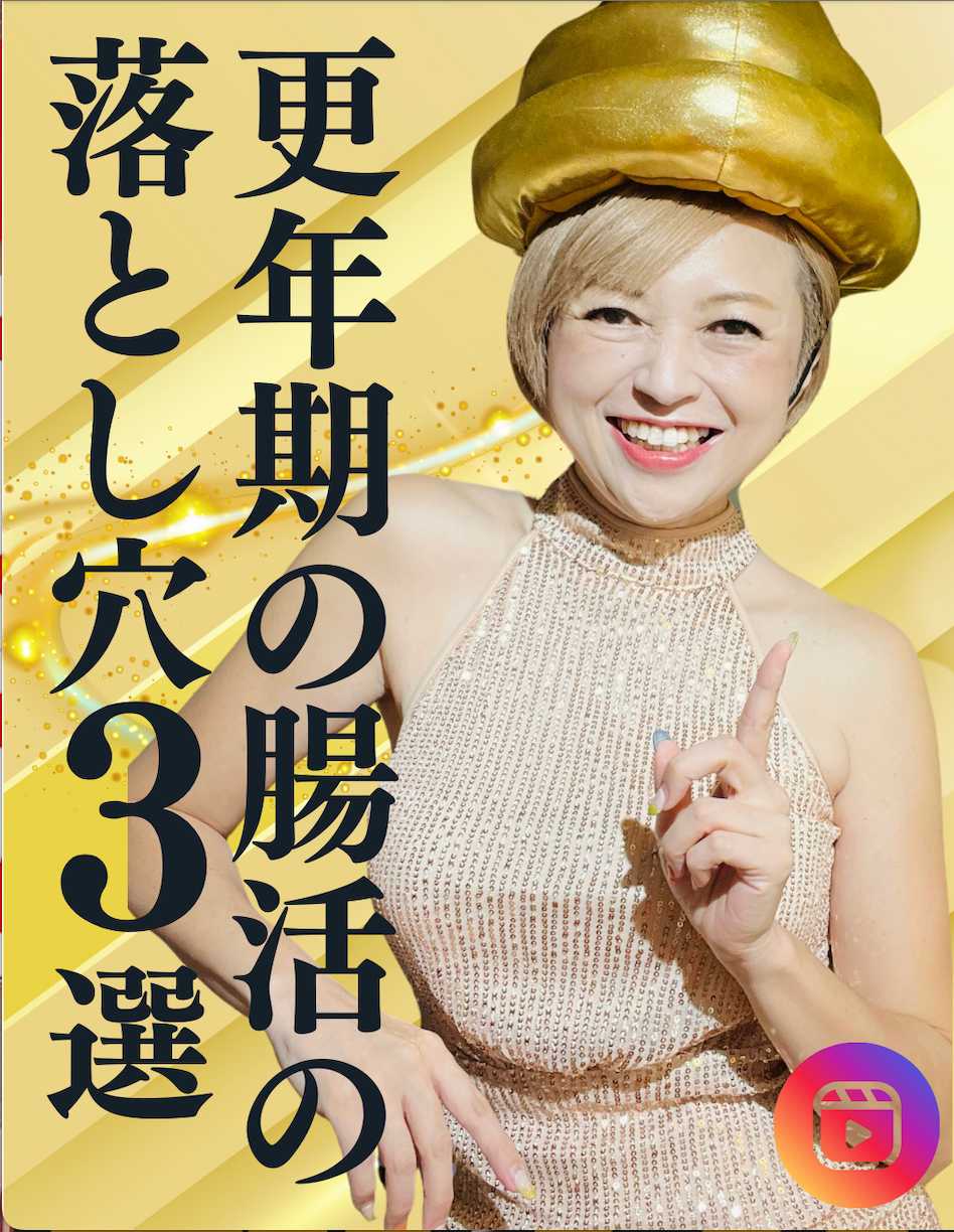 2025:4:10リール表紙.png