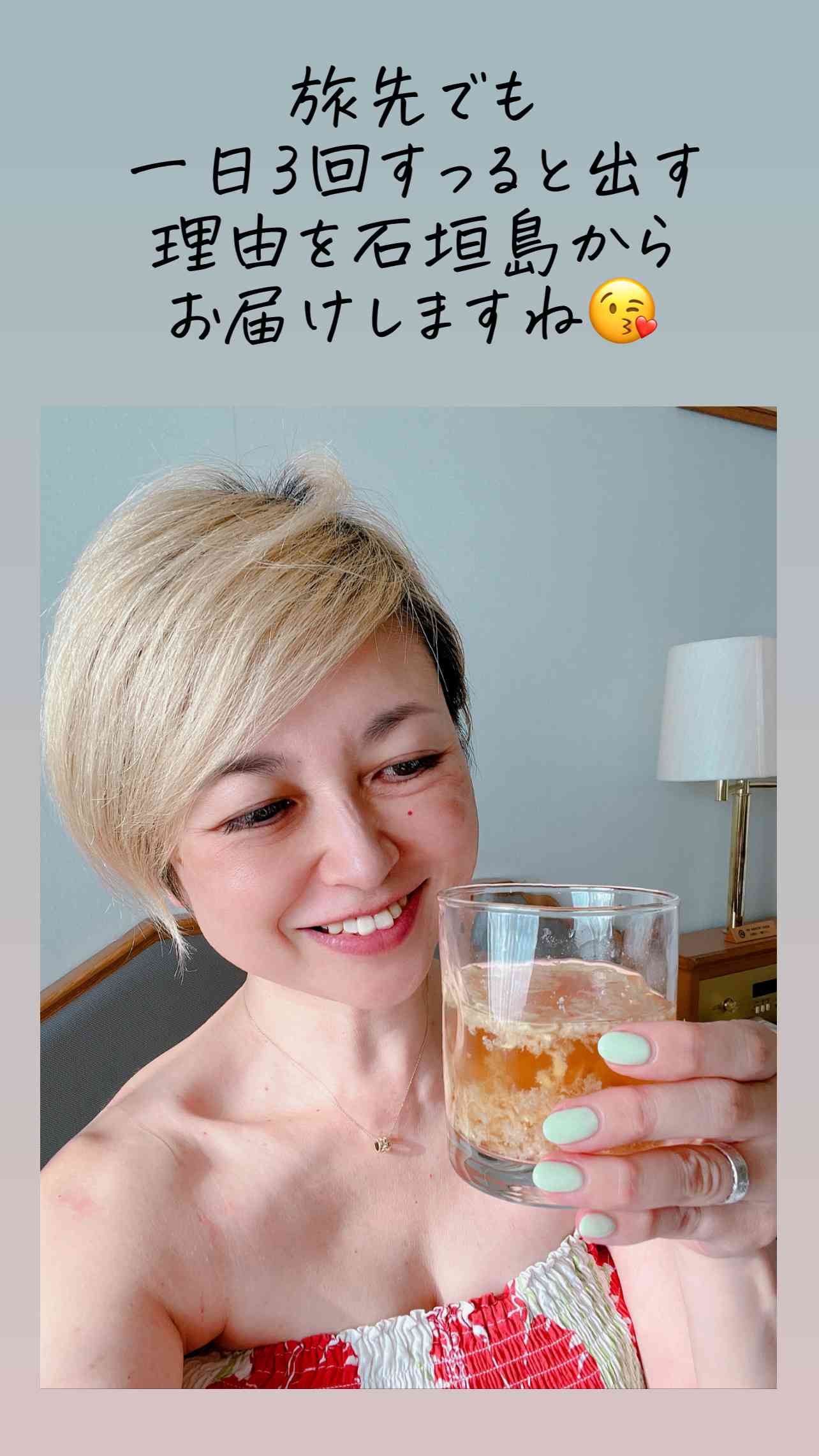 旅みそスープ.JPG