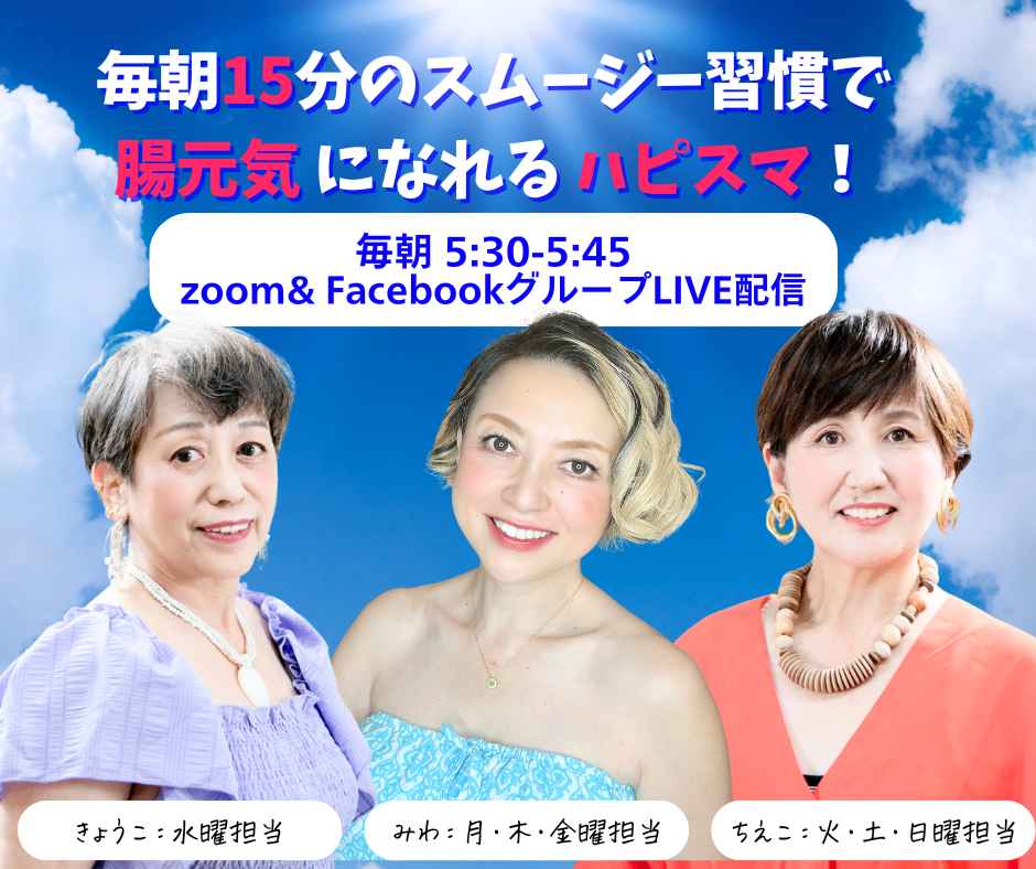 ＼欲張り酵素美人の名物企画がバージョンアップして再登場！／.png