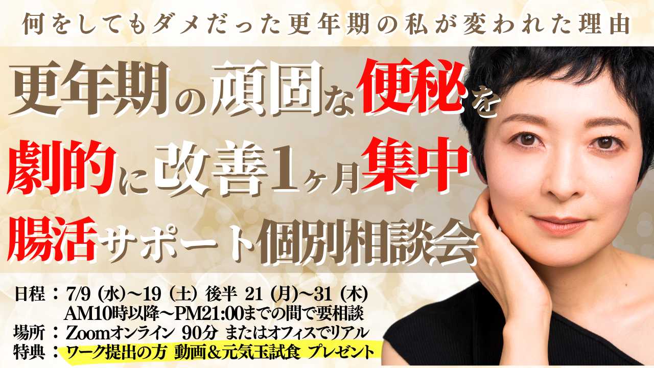 ゴールド　特典　集客　YouTube サムネイル (1).png