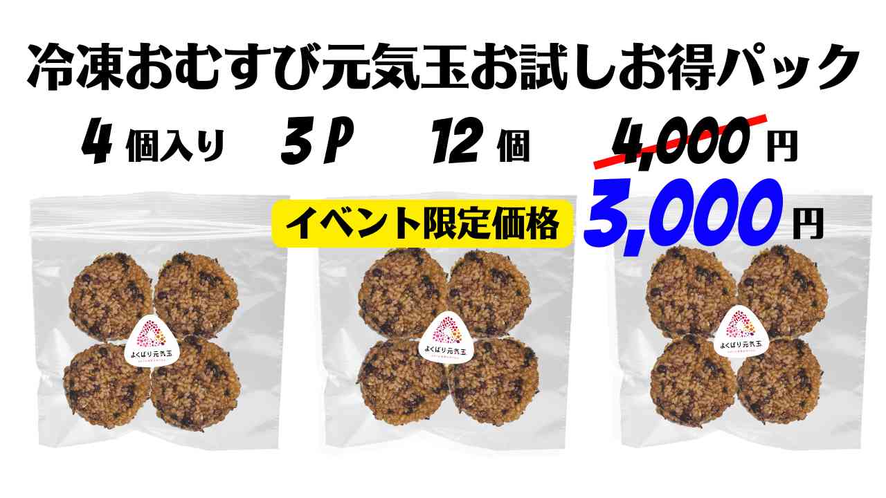 黒　金色　インパクト　ビジネス　Youtubeサムネイル (19).png