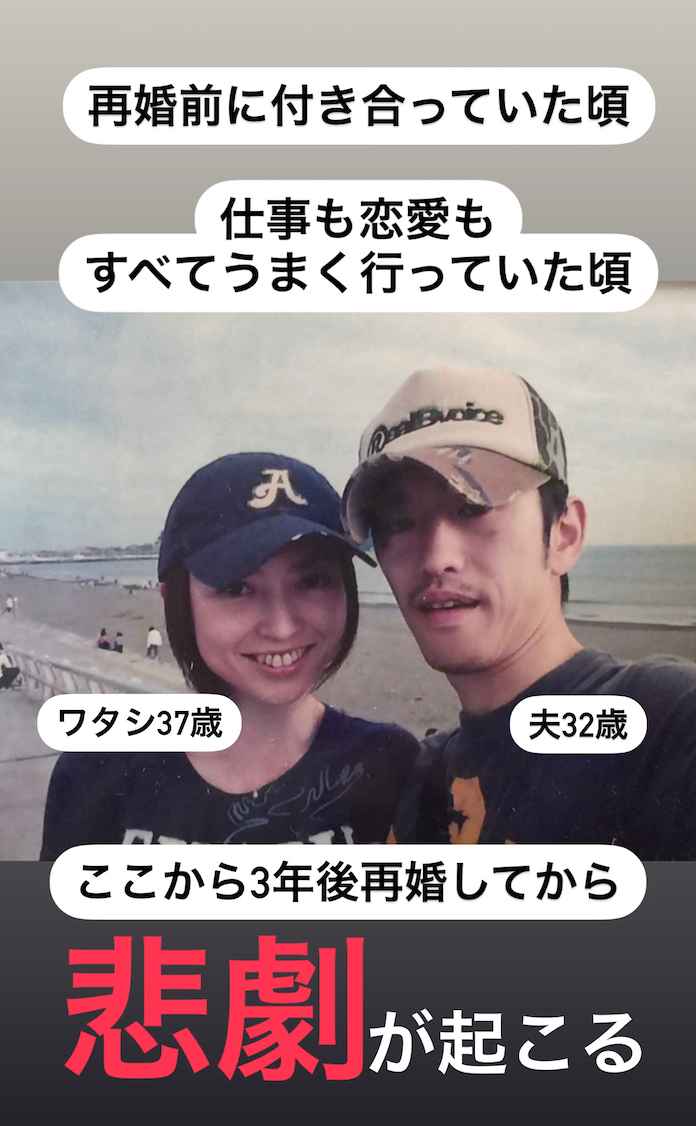 美和と直樹６.png