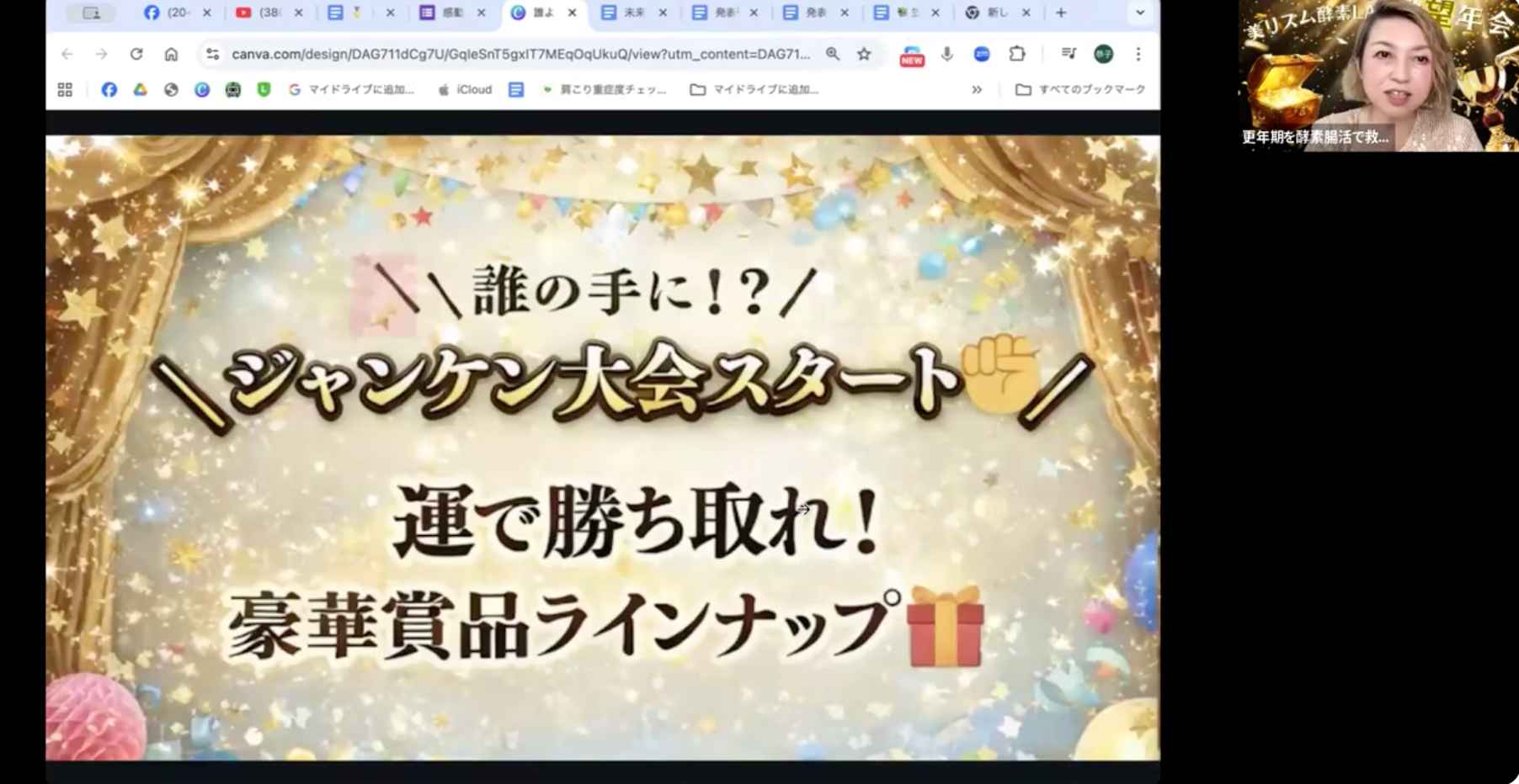 スクリーンショット 2025-12-22 7.05.55.PNG