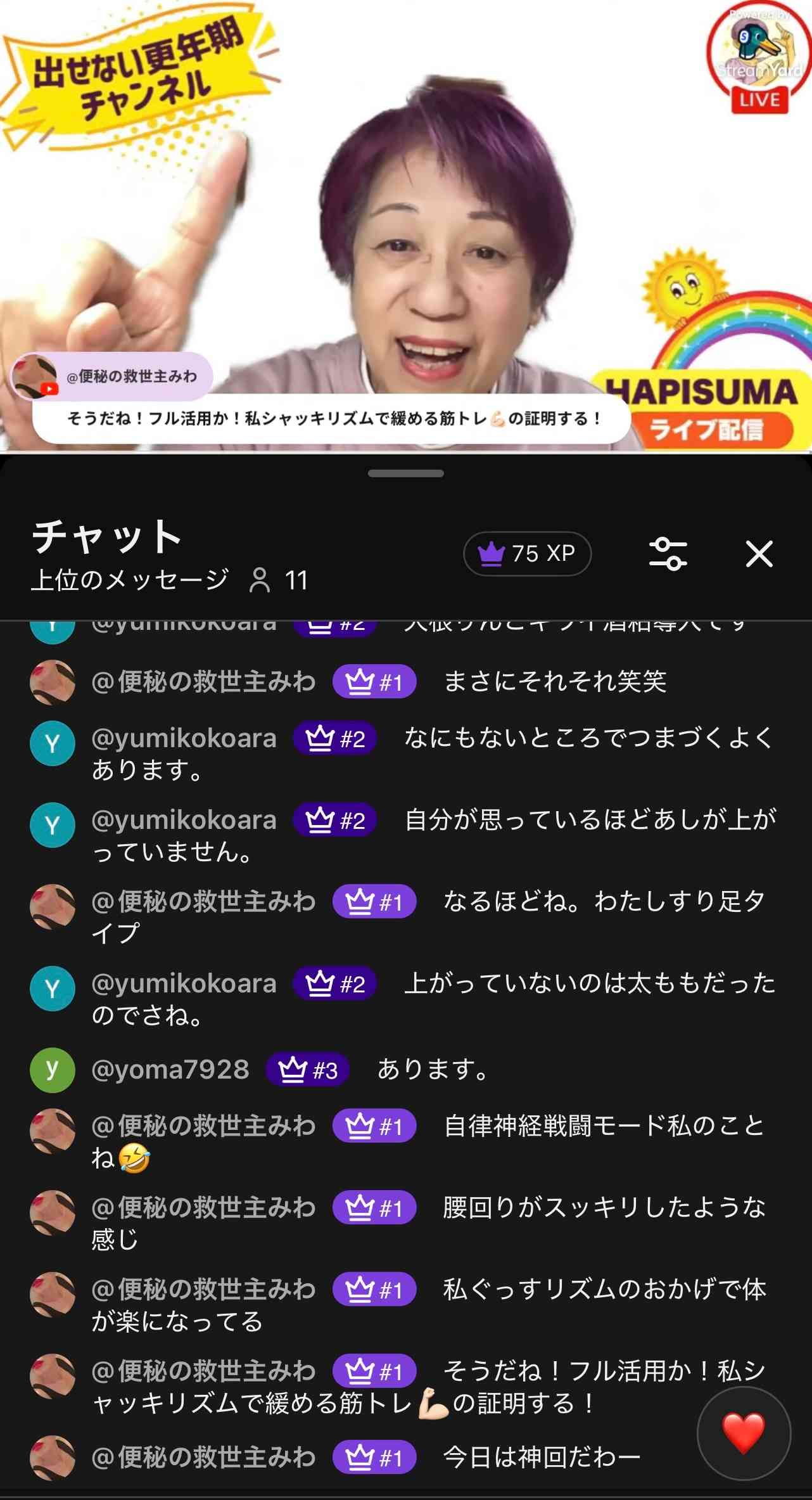 みやみんCheer Up.jpg