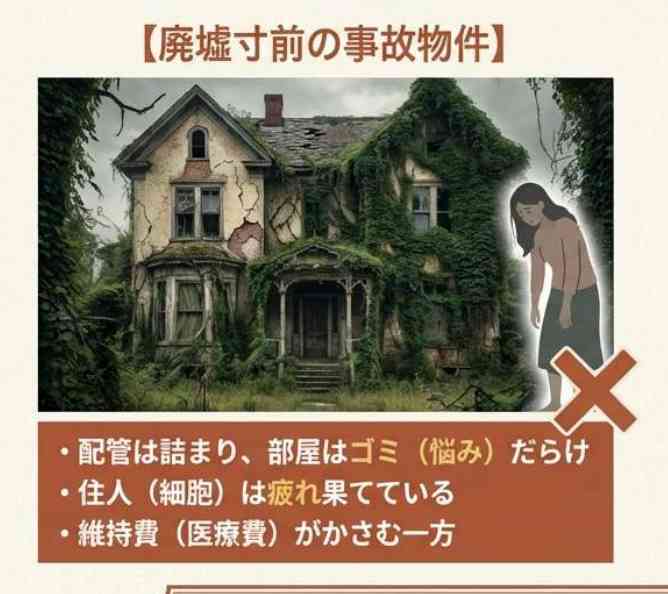 廃墟.png