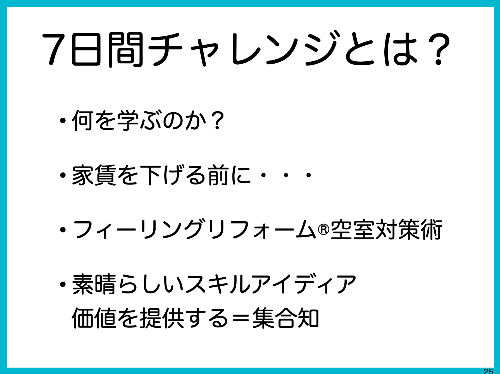 スクリーンショット 2021-05-19 0.59.48.png