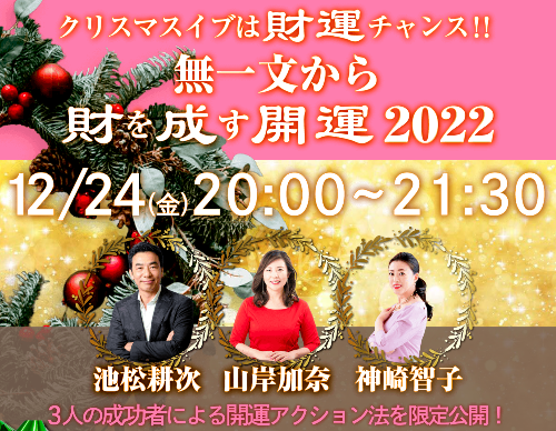 スクリーンショット 2021-12-19 10.56.37.png