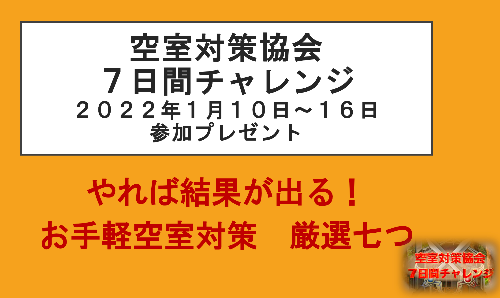 スクリーンショット 2022-01-09 16.59.03.png