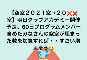 スクリーンショット 2022-02-18 21.01.22.png