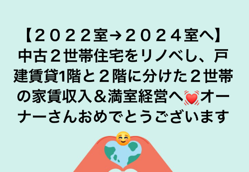 スクリーンショット 2022-02-21 22.44.20.png