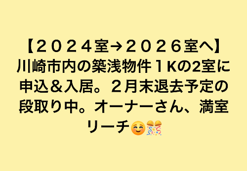 スクリーンショット 2022-02-23 13.12.54.png