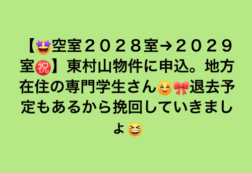 スクリーンショット 2022-02-24 15.38.09.png