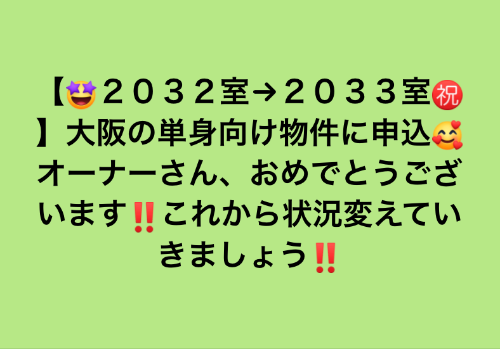 スクリーンショット 2022-02-25 14.15.26.png