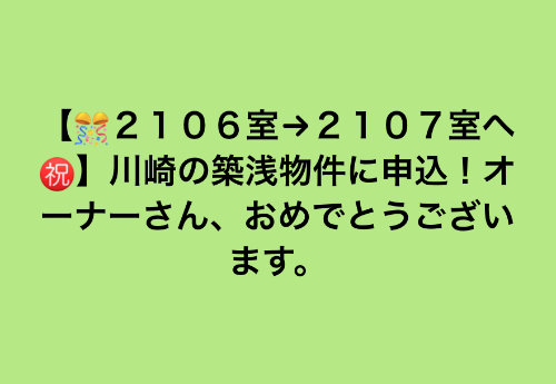 スクリーンショット 2022-03-15 17.11.02.png