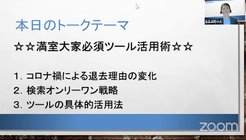 スクリーンショット 2022-03-27 8.24.58.png