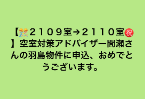 スクリーンショット 2022-04-05 23.09.24.png