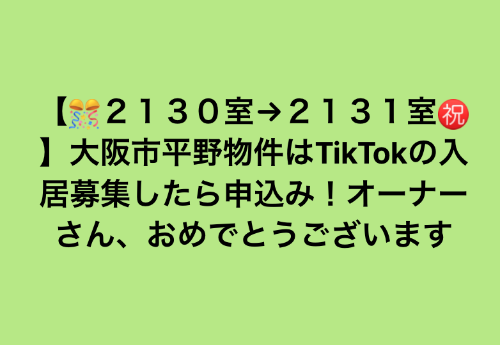 スクリーンショット 2022-04-08 18.20.53.png