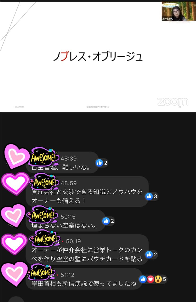 20220622start6.jpg