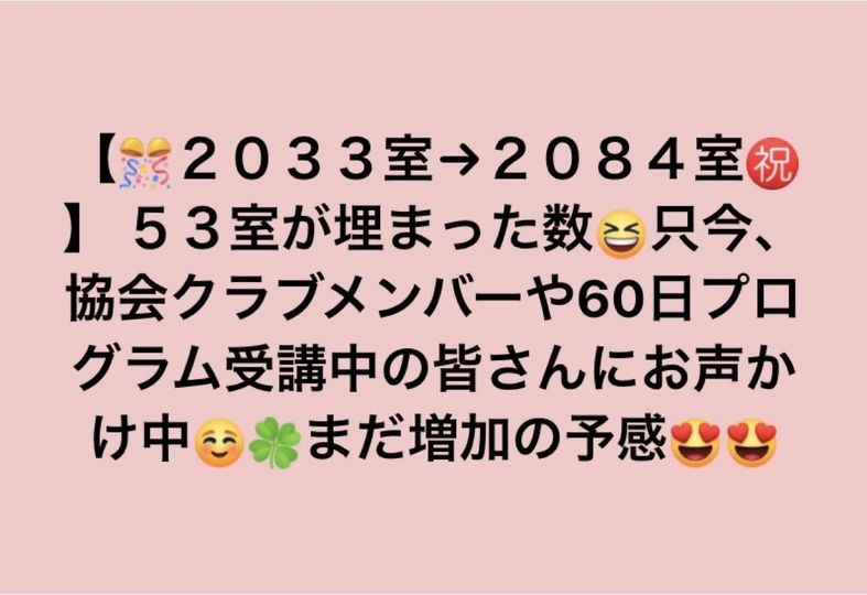 20220708kusitu.jpg