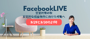 スクリーンショット 2022-09-29 15.17.36.png