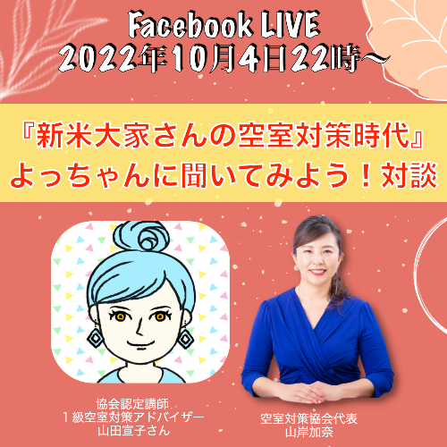 スクリーンショット 2022-10-04 18.18.21.png