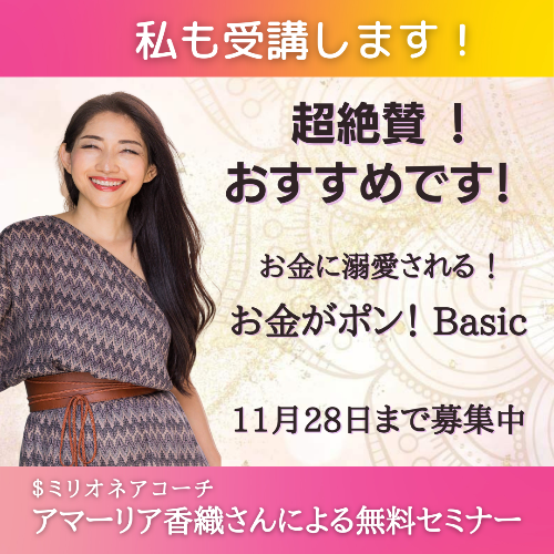 香織さんの案内.png